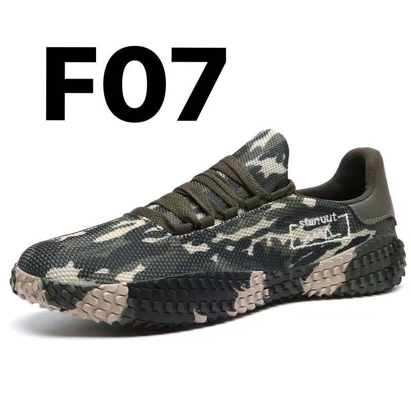 Spring and Summer Flying Woven Casual Shoes Large Men's Shoes Beathable Korean Forrest Gump Sneakers - My Store